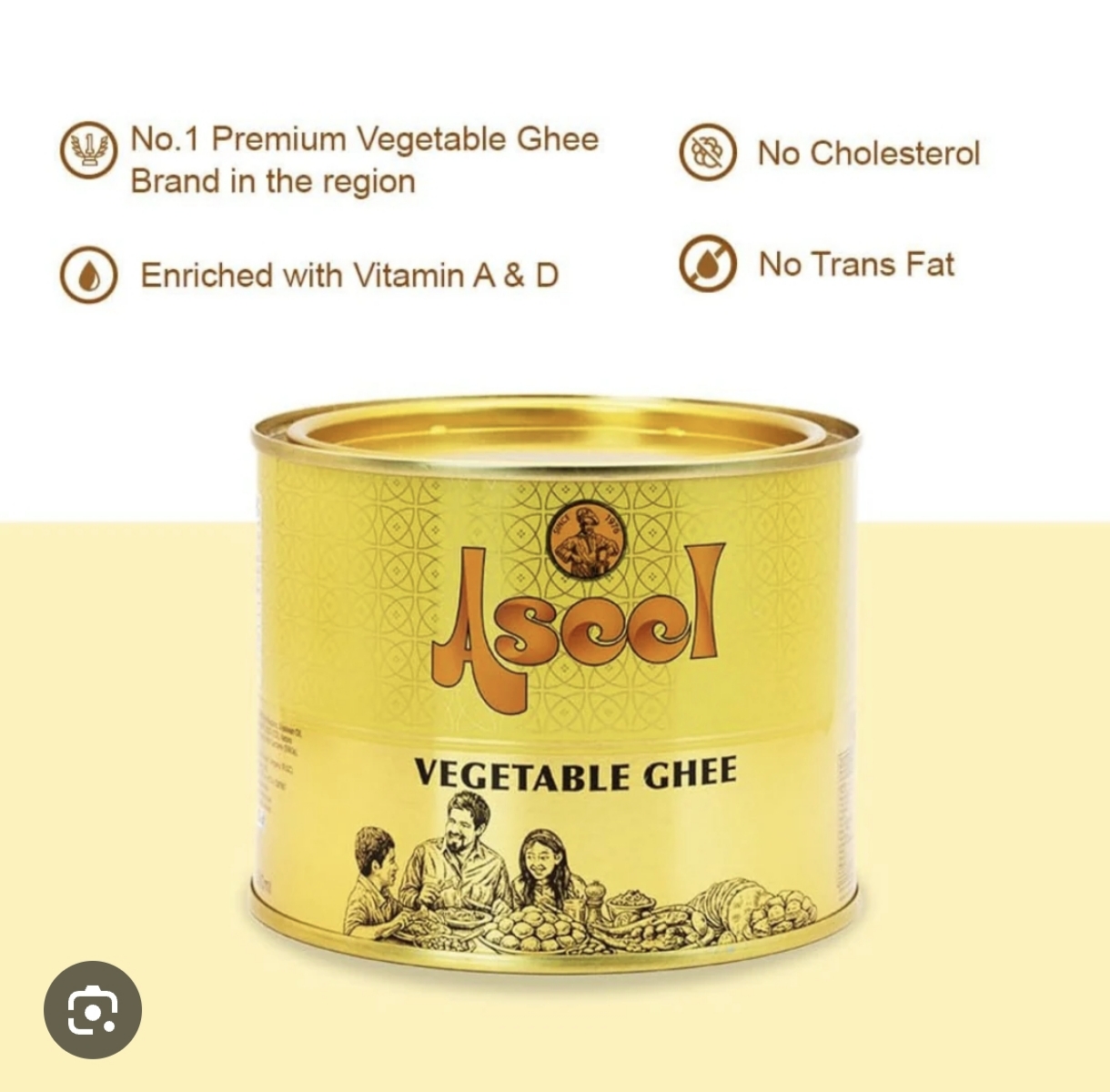 seel VEGETABLE GHEE