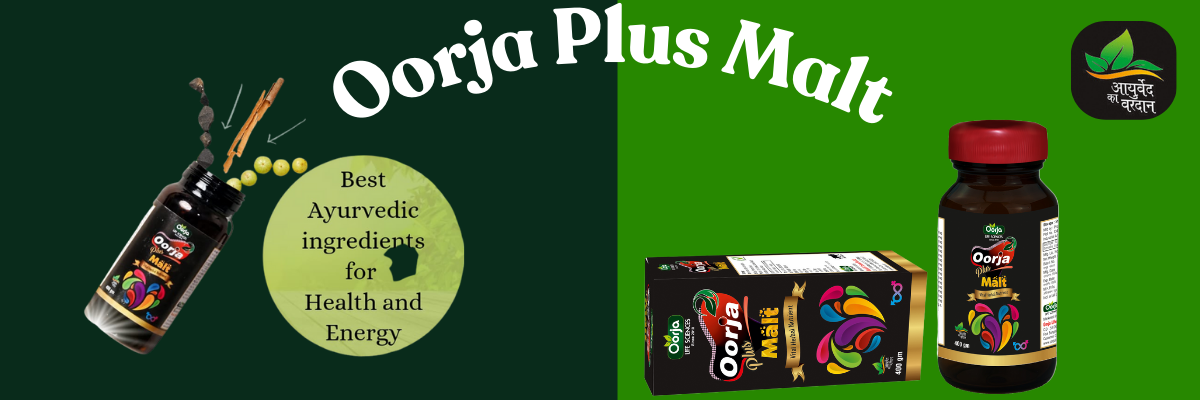 OORJA PLUS MALT image