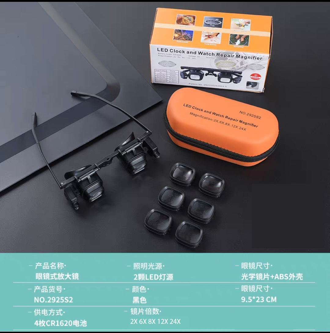 LED Head-Mounted Magnifying Glasses