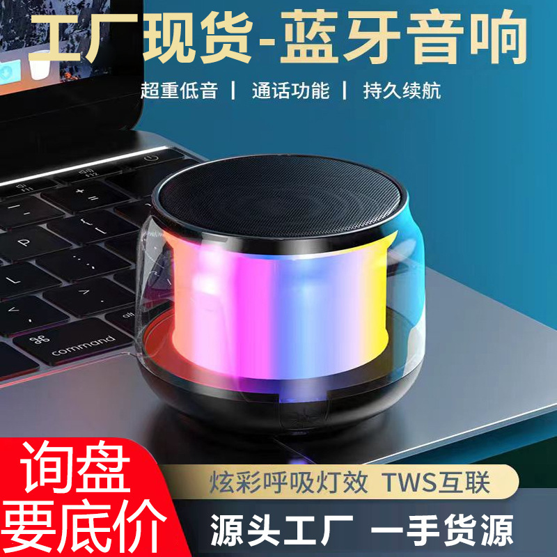 Mini Bluetooth Speaker with Colorful LED Lights