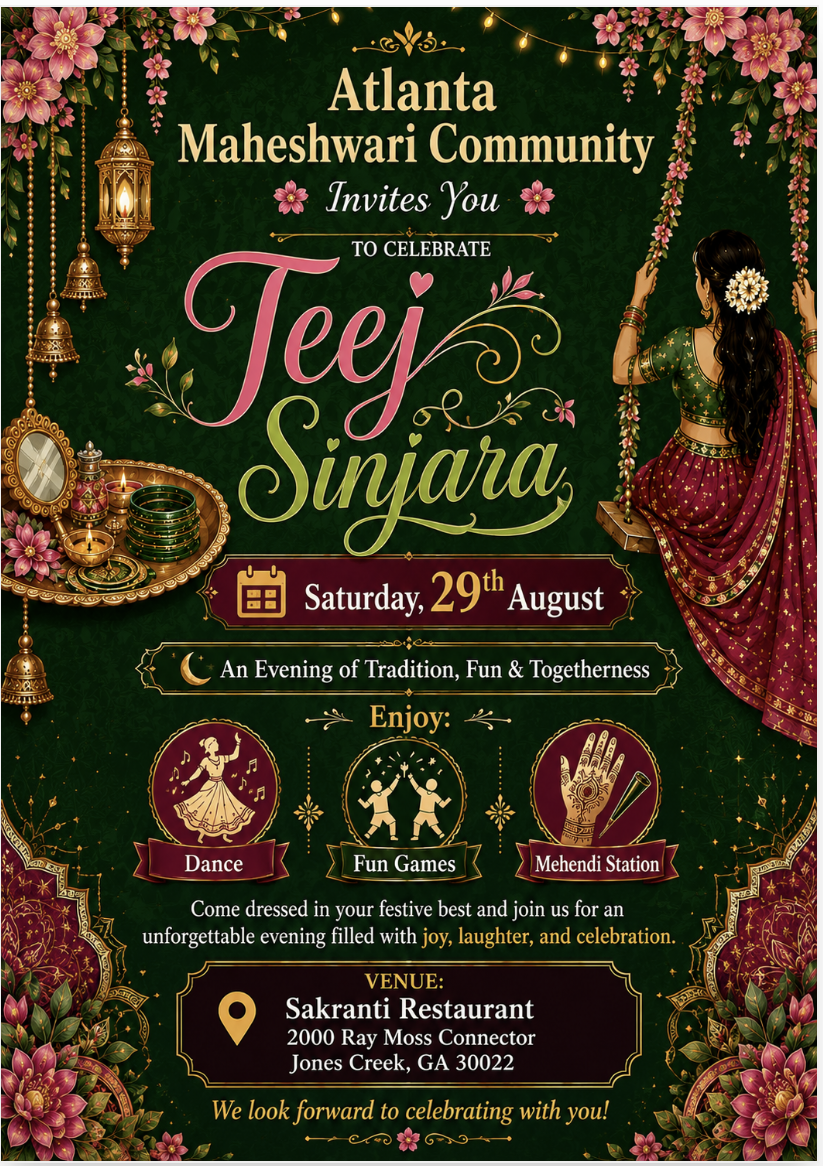 Teej Sinjhara