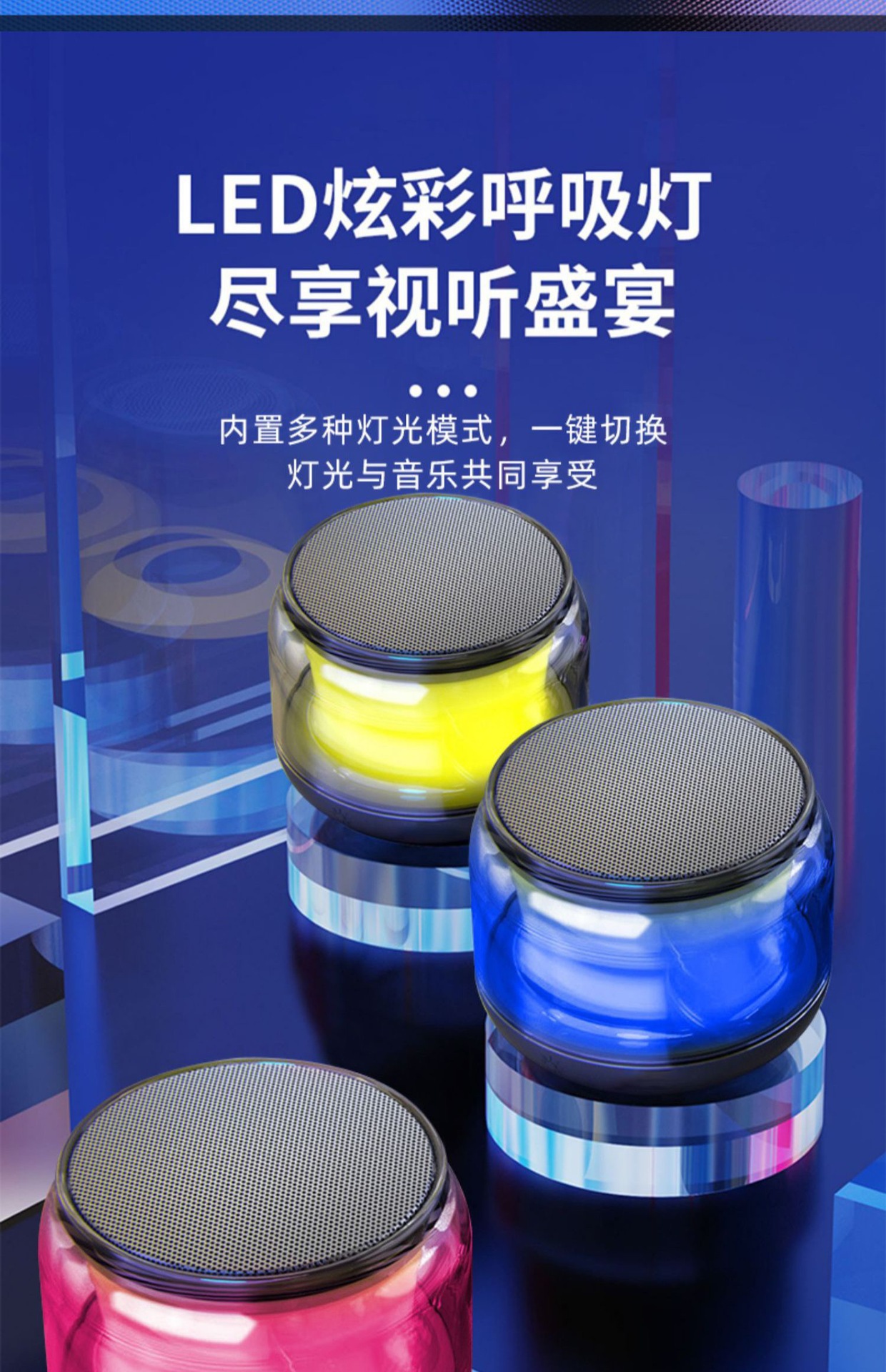 Mini Bluetooth Speaker with Colorful LED Lights