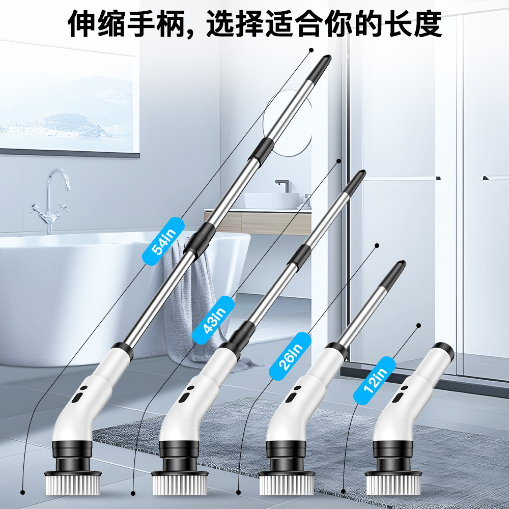 Electric Spin Scrubber